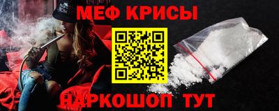 тгк Рыбинск