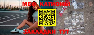 тгк Рыбинск