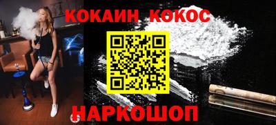 тгк Рыбинск