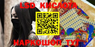 тгк Рыбинск