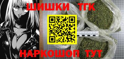 тгк Рыбинск