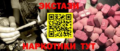 ECSTASY Рузаевка