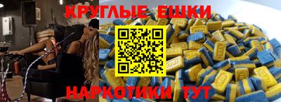 тгк Рыбинск