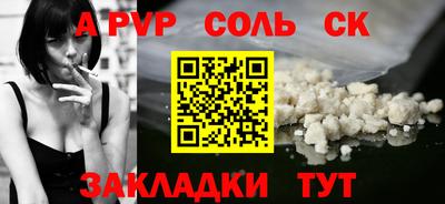 тгк Рыбинск