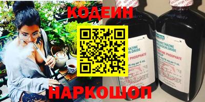 тгк Рыбинск