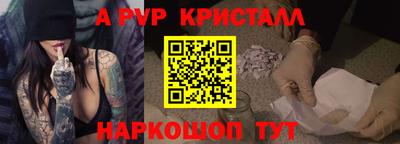тгк Рыбинск
