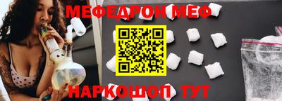 тгк Рыбинск