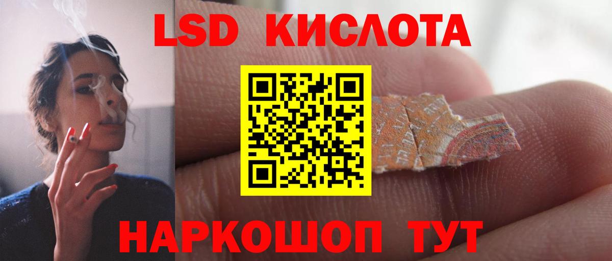 Лсд 25 экстази ecstasy  ЛСД экстази кислота  Пугачёв  Вход с VPN 