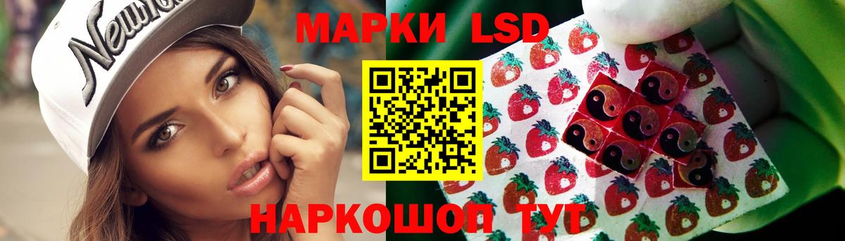 ЛСД экстази ecstasy Пугачёв