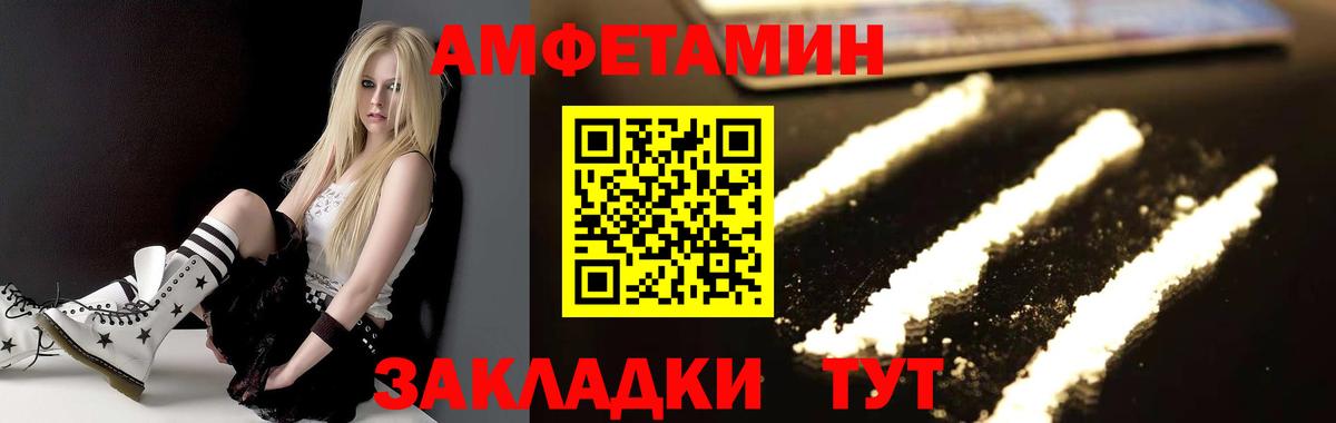 Первитин Декстрометамфетамин 99.9% Пугачёв